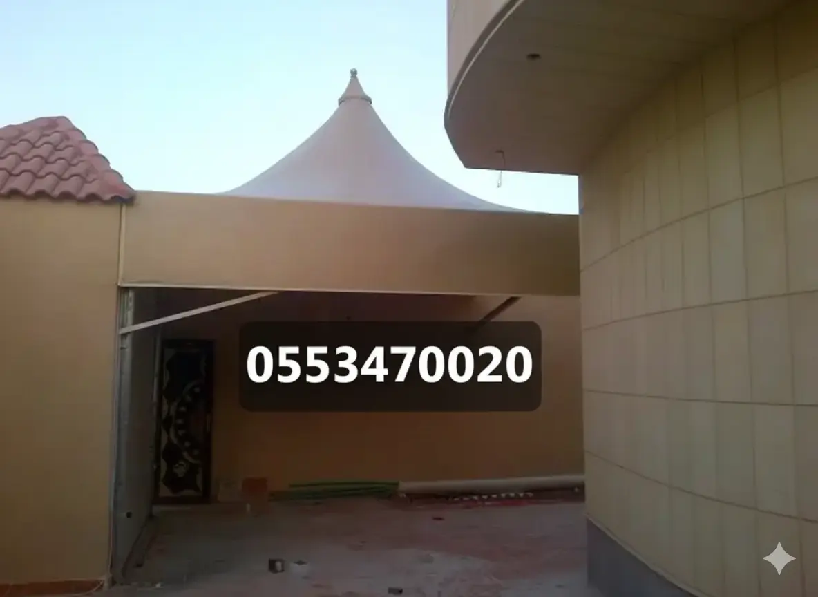 مظلات هرمية